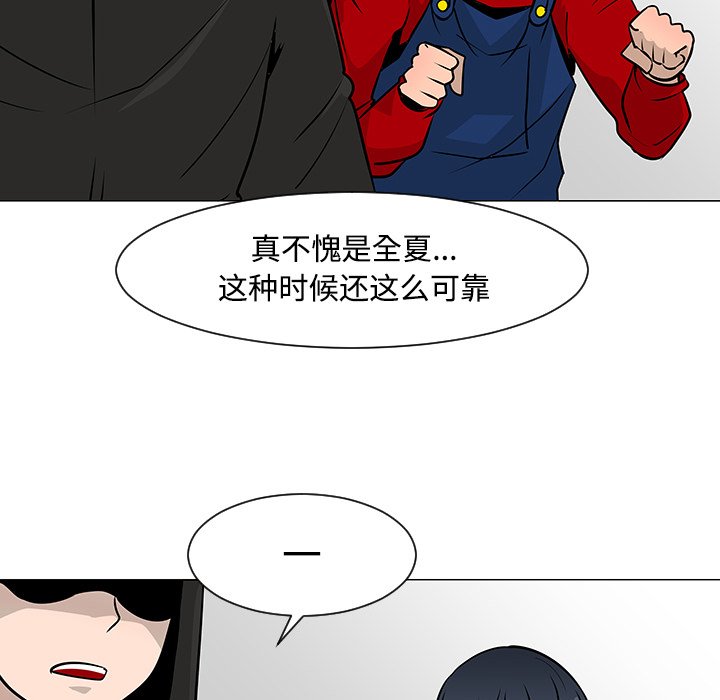第19話 - 第26张