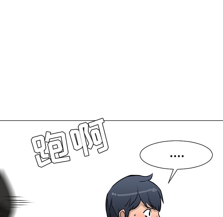 第19話 - 第29张