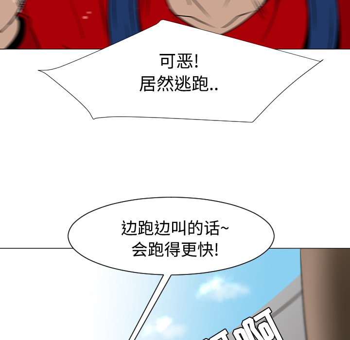 第19話 - 第32张