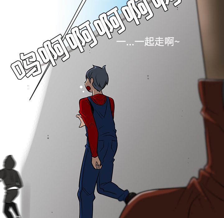 第19話 - 第33张