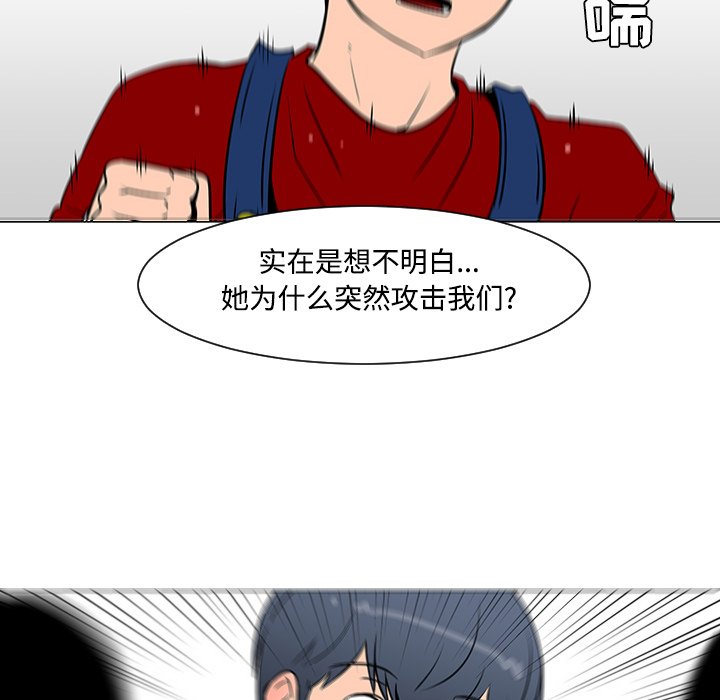 第19話 - 第36张