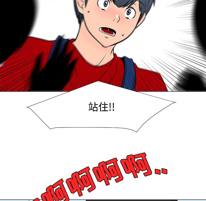 第19話 - 第37张