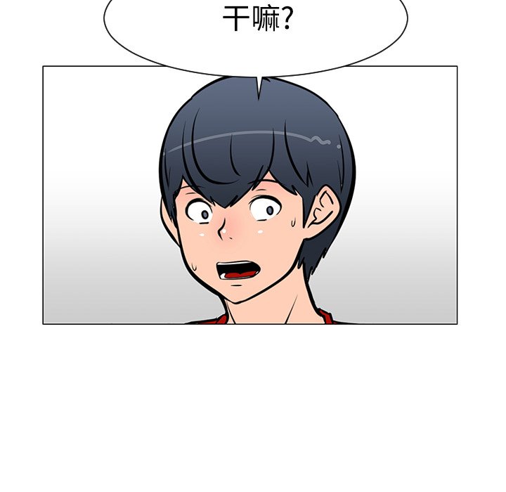 第19話 - 第39张
