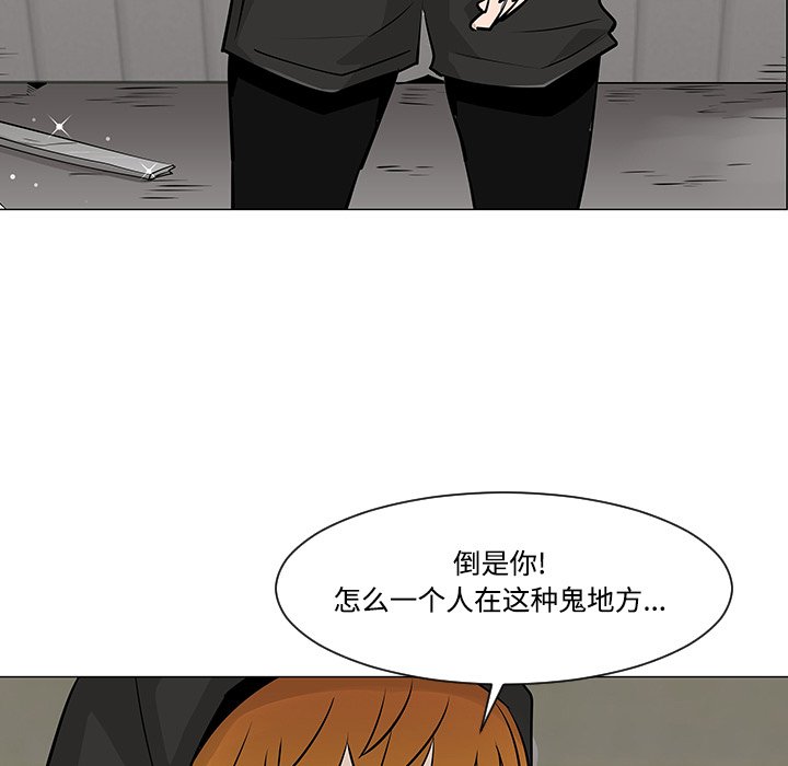 第19話 - 第4张