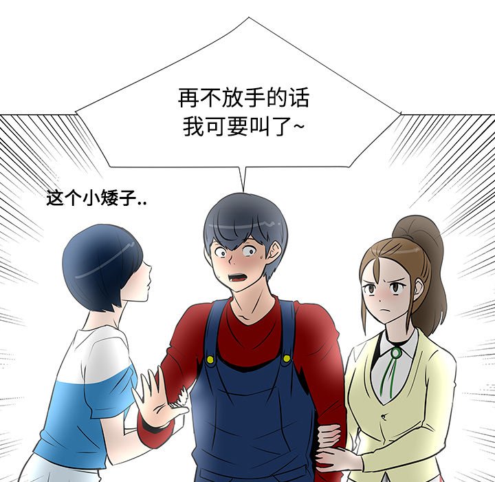 第19話 - 第40张