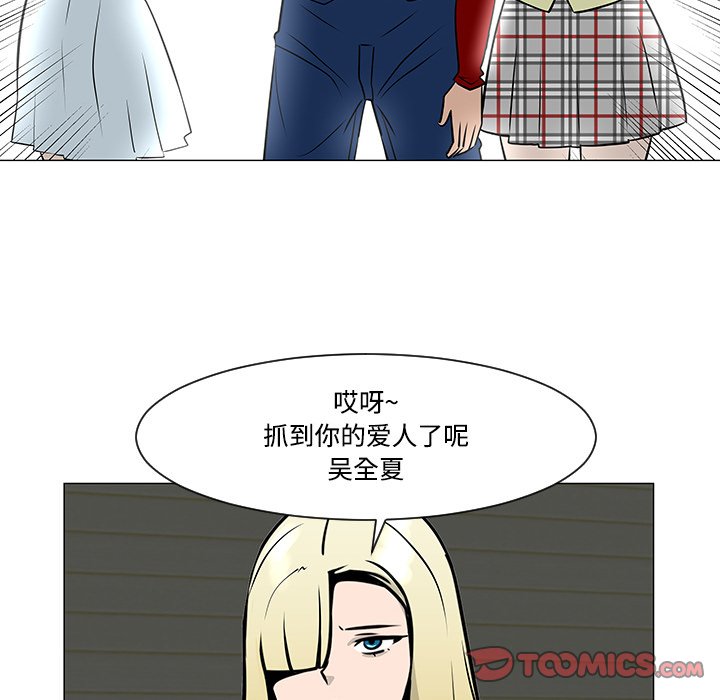 第19話 - 第41张