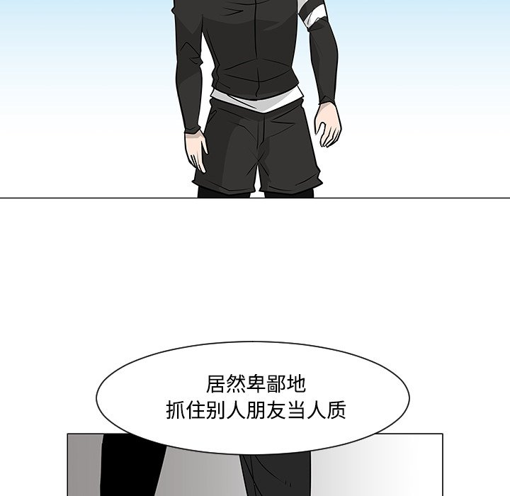 第19話 - 第43张