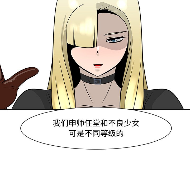 第19話 - 第46张