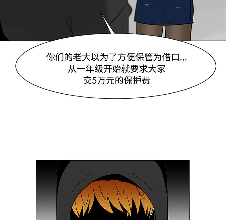 第19話 - 第49张