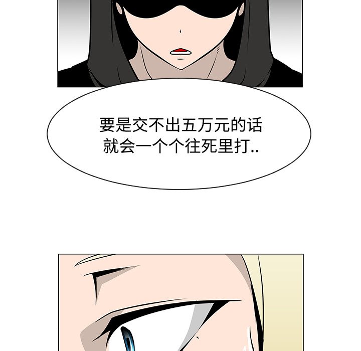 第19話 - 第50张