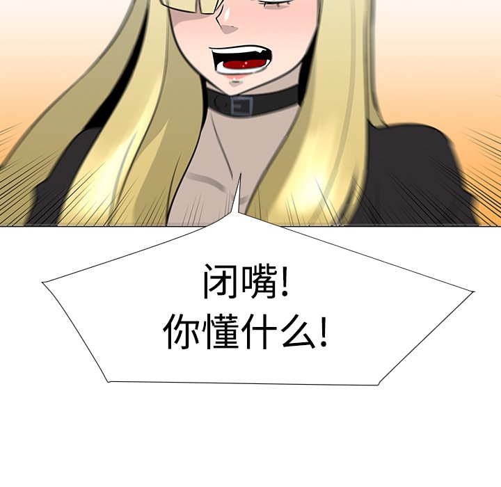 第19話 - 第52张