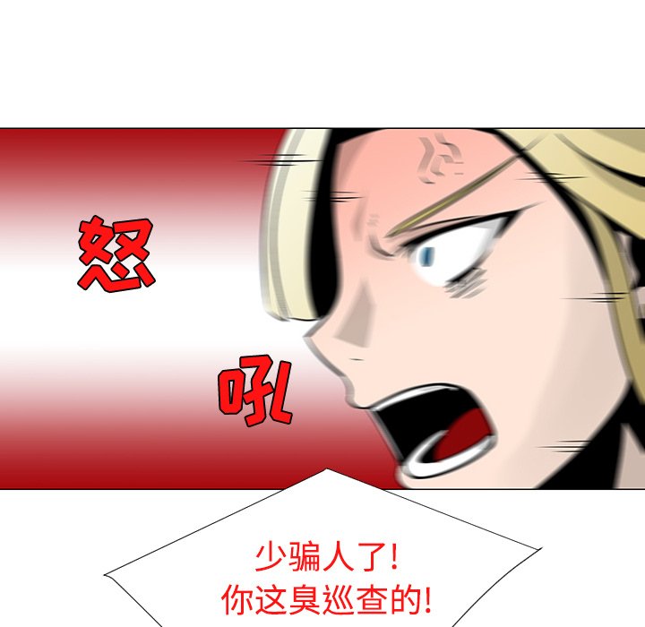 第19話 - 第54张
