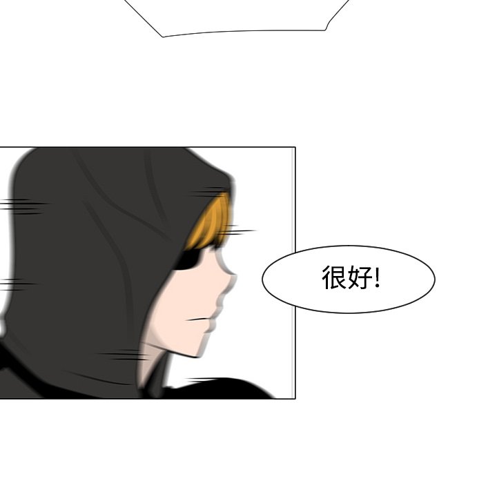 第19話 - 第55张