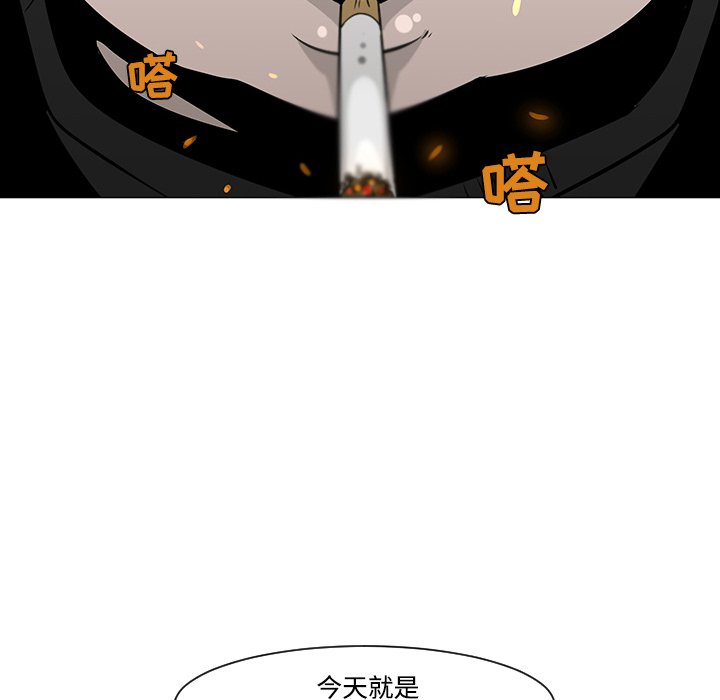 第19話 - 第57张