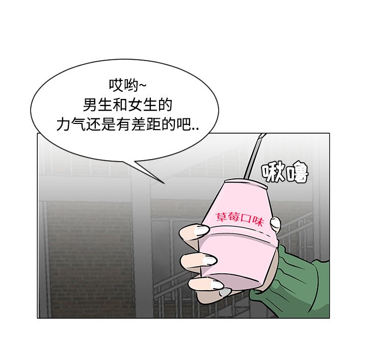 第19話 - 第59张
