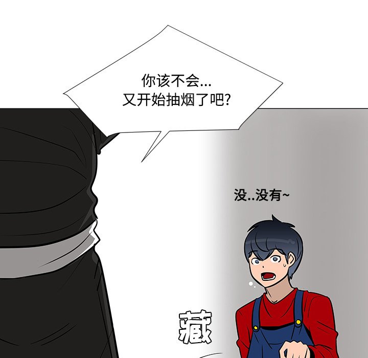 第19話 - 第6张