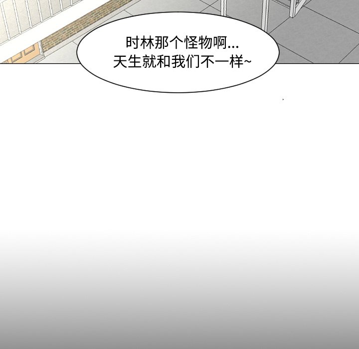 第19話 - 第65张
