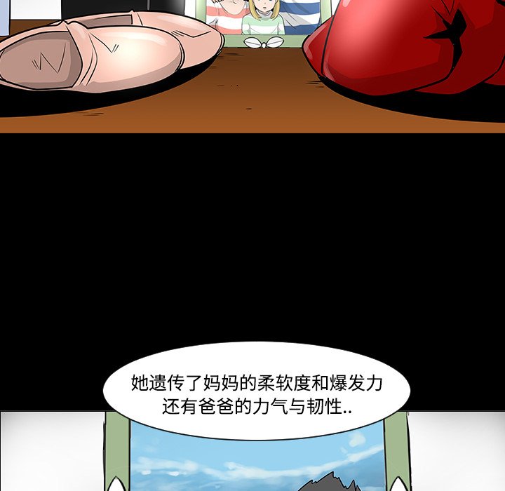 第19話 - 第67张
