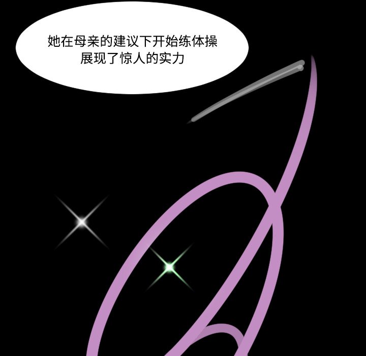 第19話 - 第70张