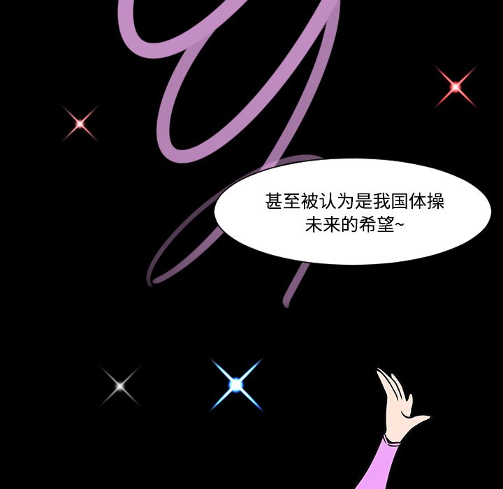 第19話 - 第71张