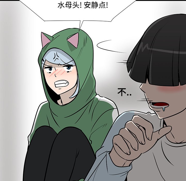 第19話 - 第77张