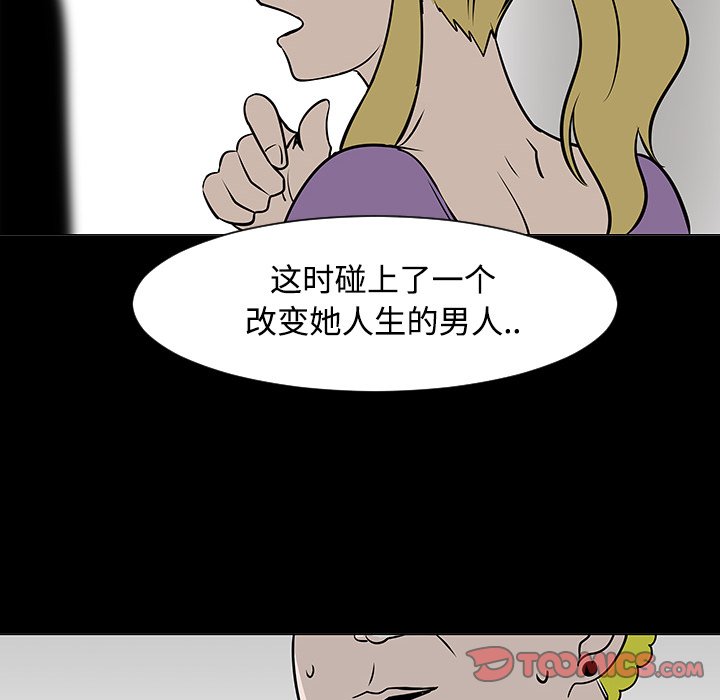 第19話 - 第81张