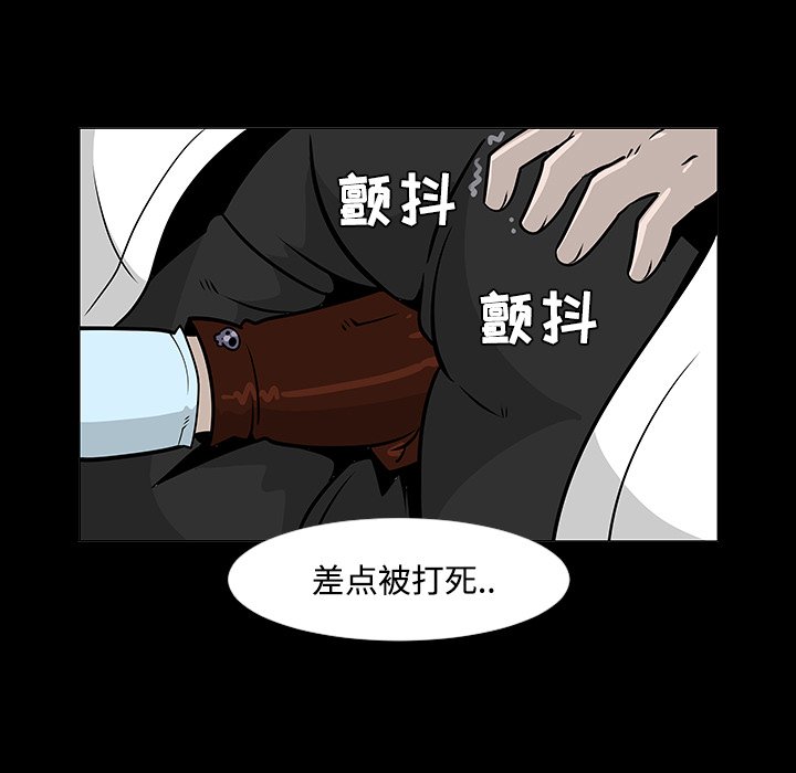第19話 - 第84张