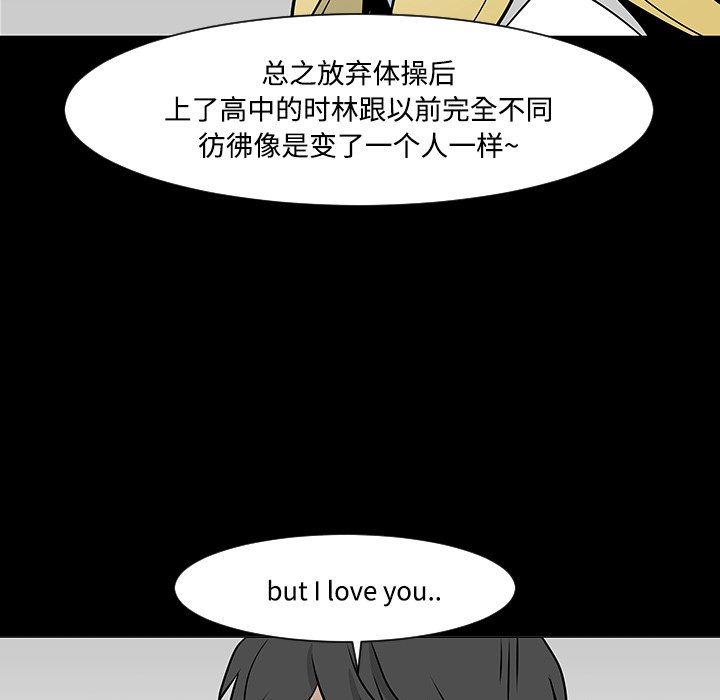 第19話 - 第86张