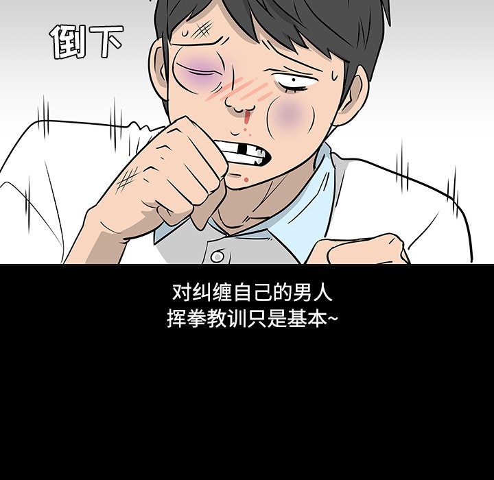 第19話 - 第87张