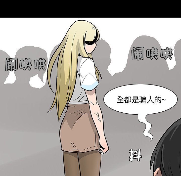 第19話 - 第88张