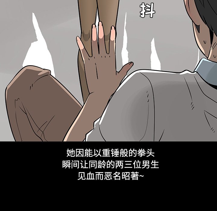 第19話 - 第89张