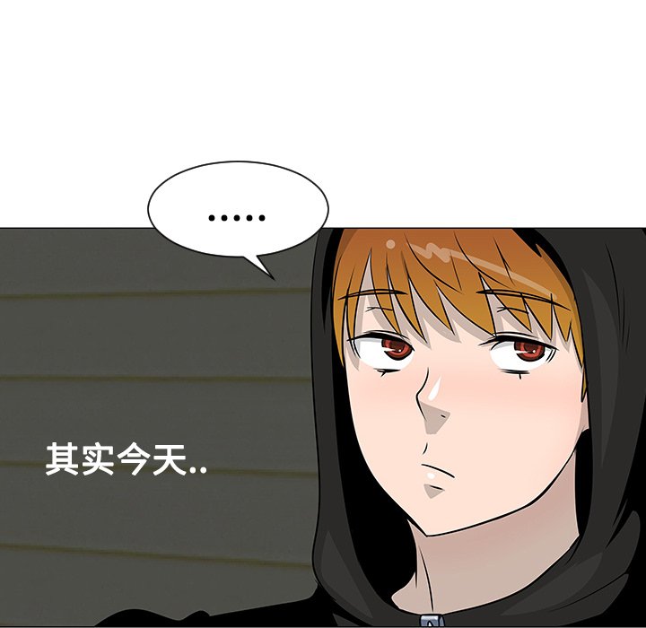 第19話 - 第9张