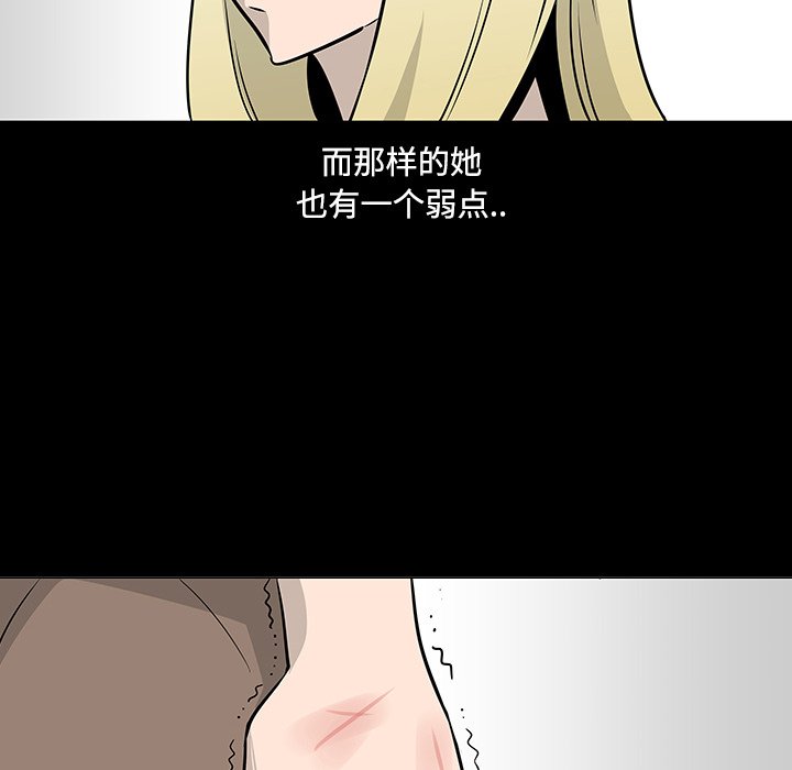 第19話 - 第91张