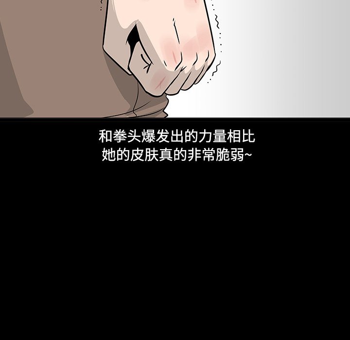 第19話 - 第92张