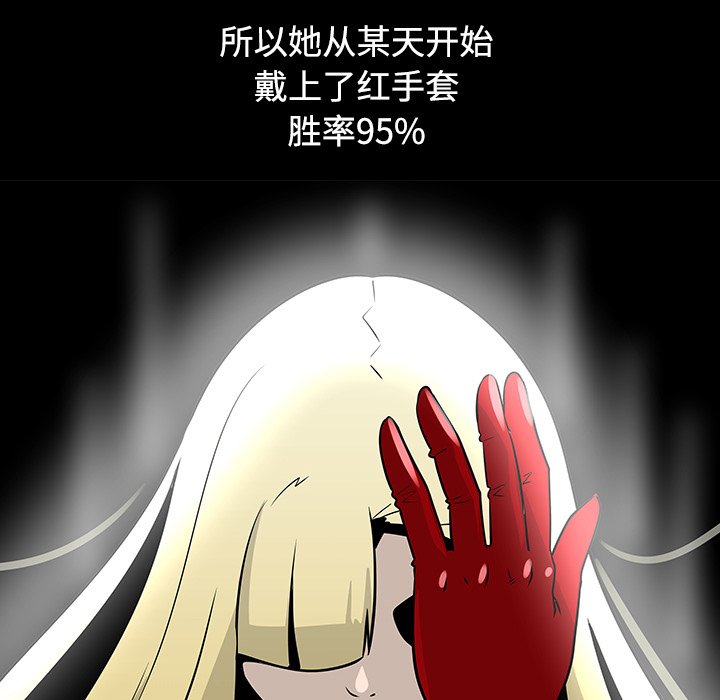 第19話 - 第93张