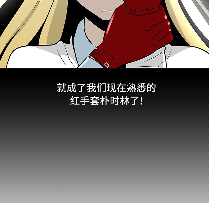 第19話 - 第94张