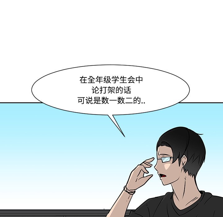 第19話 - 第96张