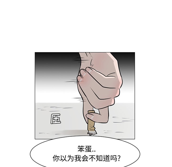 第19話 - 第98张