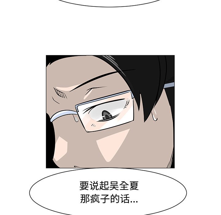 第19話 - 第99张