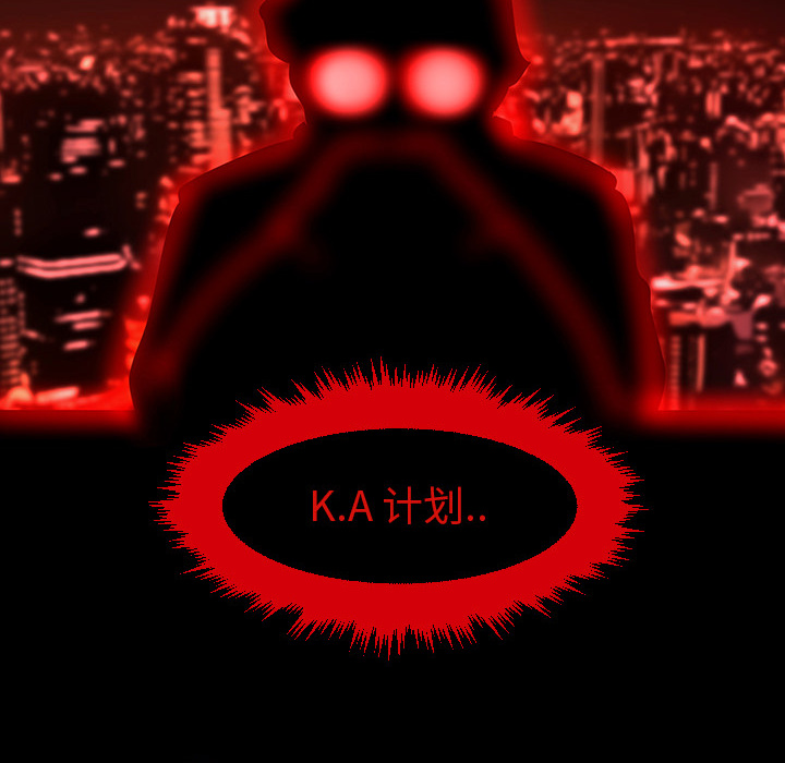 第2話 - 第100张