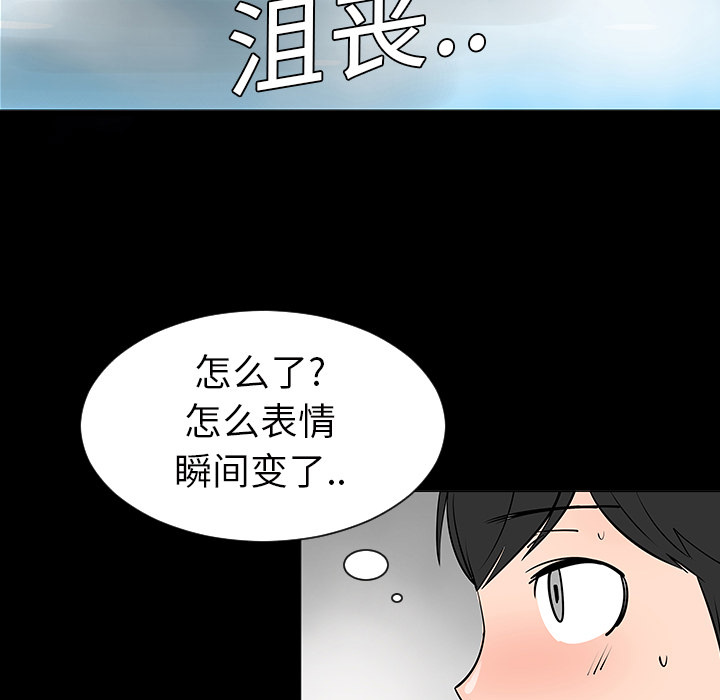 第2話 - 第22张