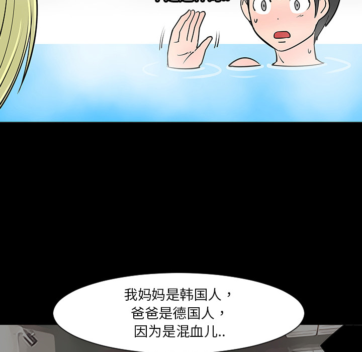 第2話 - 第25张