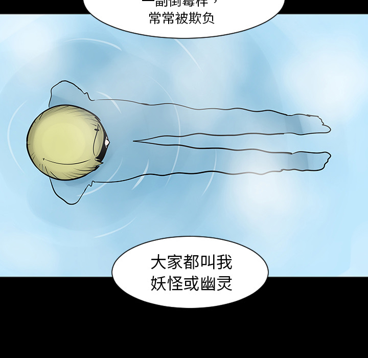 第2話 - 第27张