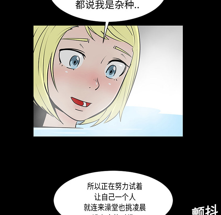 第2話 - 第30张