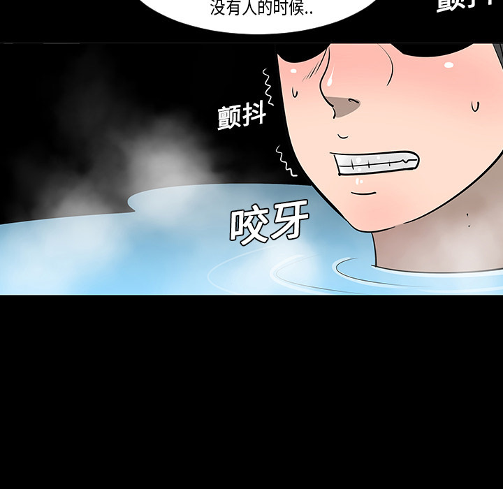 第2話 - 第31张
