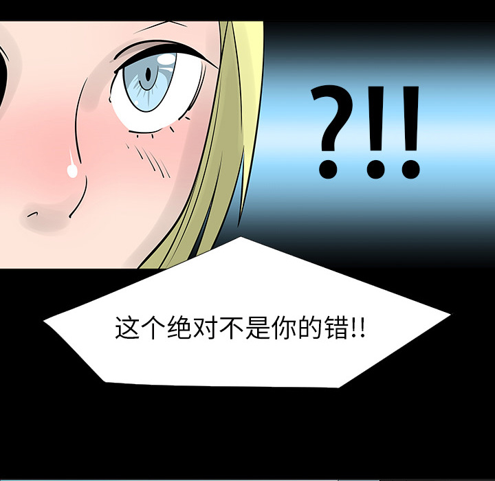 第2話 - 第32张
