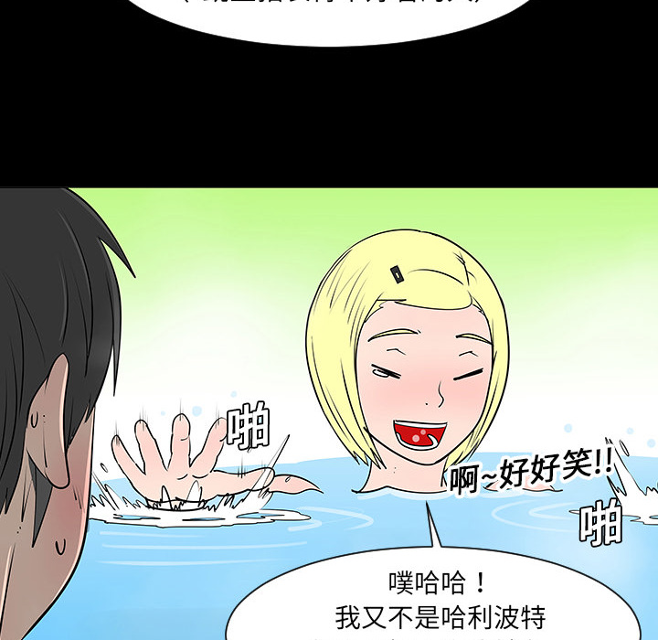 第2話 - 第36张