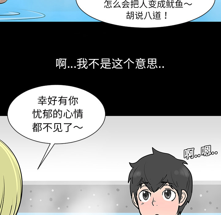 第2話 - 第37张