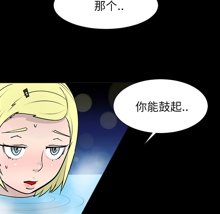 第2話 - 第39张