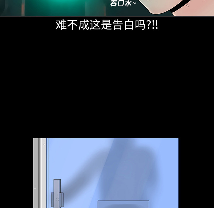 第2話 - 第42张